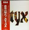 LP Record STYX  Styx II RCA6287 RCA 1975 Japan Rock Used