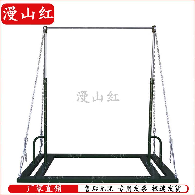 Manshanhong Outdoor Training Fitness Bars