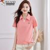 Woodpecker Women's Summer V-Neck Polo T-Shirt