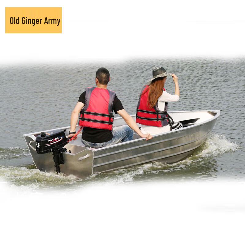 Heavy-Duty Aluminum Alloy Rescue and Fishing Boat