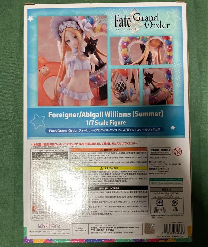 [USED] FGO Abigail Williams [Summer] 1/7 scale figure