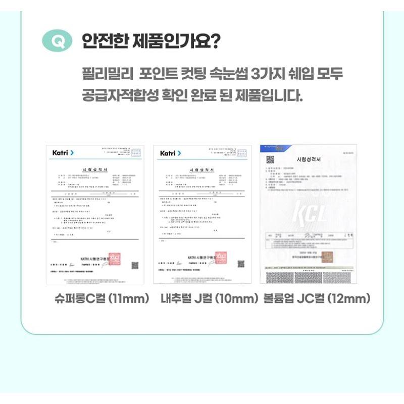 FILLIMILLI Point Cutting Lashes - 4 Types