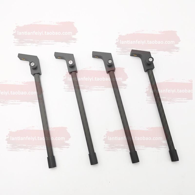 

Four-Axis Carbon Fiber Racing Drone Frame with Quick-Release Landing Gear Height 100mm