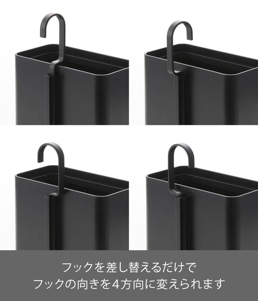 Yamazaki Tower Hanging Trash W17 x x Hook is Used with Model 10220 Can, Black, D11.3 H24.4cm (When Vertically), Hook, Small,