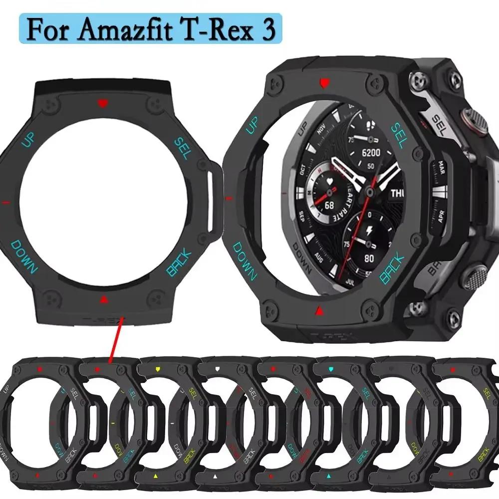 PC Protective Case for Amazfit T-Rex 3 Anti-Scratch Bumper Cover Shell Smart Watch Accessories Half-wrap Protective Case 2025