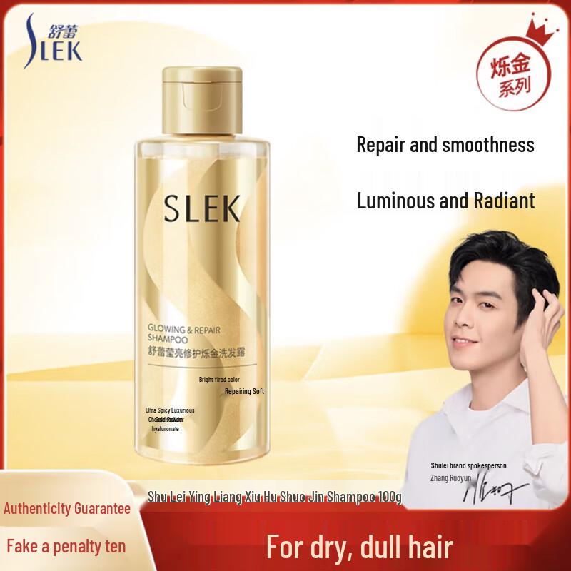 Shu Lei Radiant Repair Shimmering Gold Shampoo
