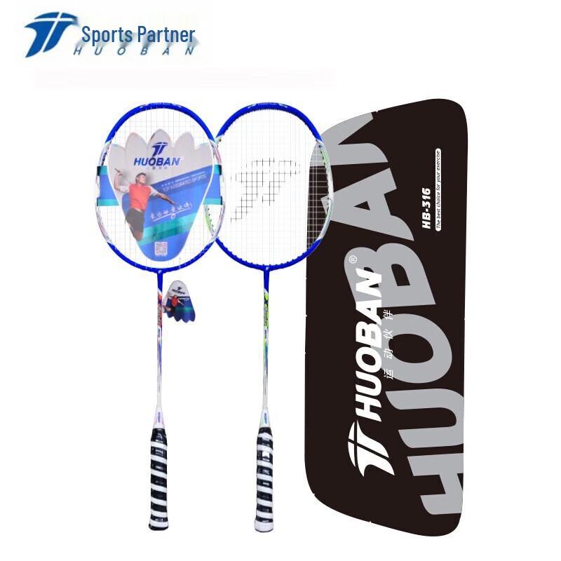 MOTION PARTNER Titanium Alloy Badminton Racket Pair
