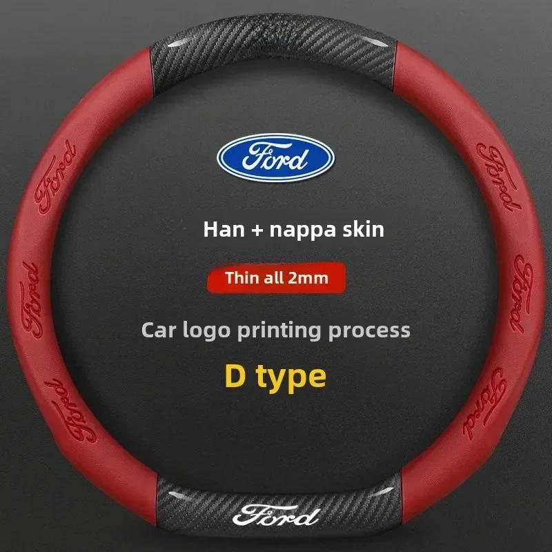 ACU1 38cm Car Steering Wheel Cover For Ford Focus Leading S Monte Carlo Winning Lead Roof Rack Ford Ranger