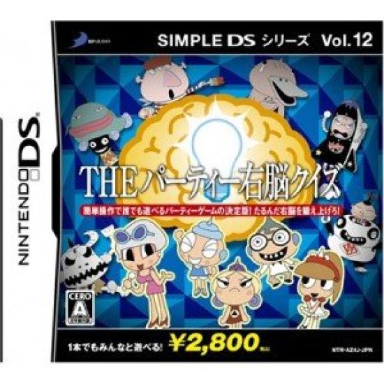 SIMPLE DS Series 12 THE Party Right Brain Quiz Vol.