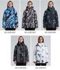 Women's Winter Ski Suit: Windproof, Waterproof, and Wear-Resistant Jacket for Single and Double Boarders.