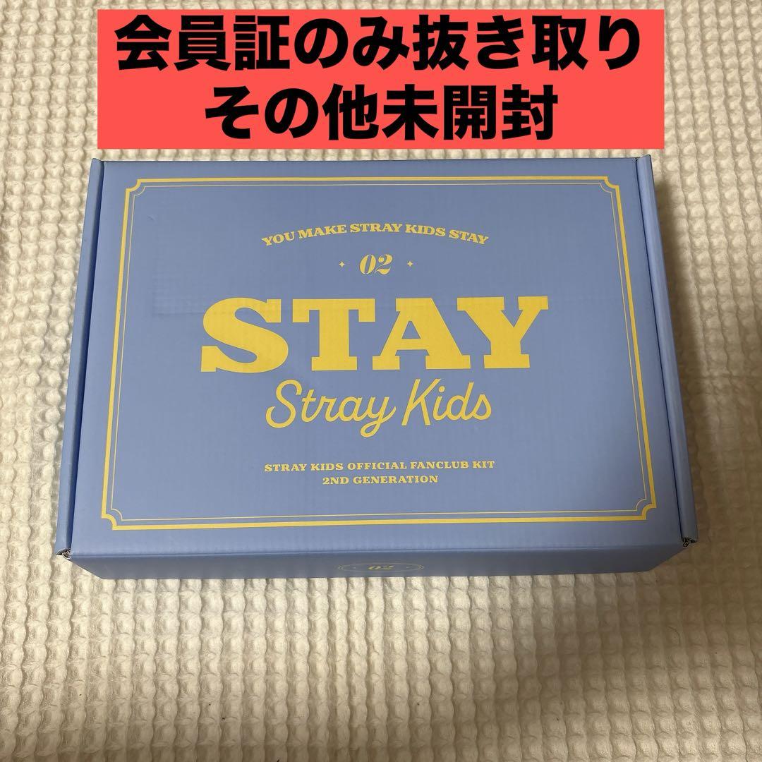 

[USED] Stray Kids Hometown FC 2nd Edition Kit