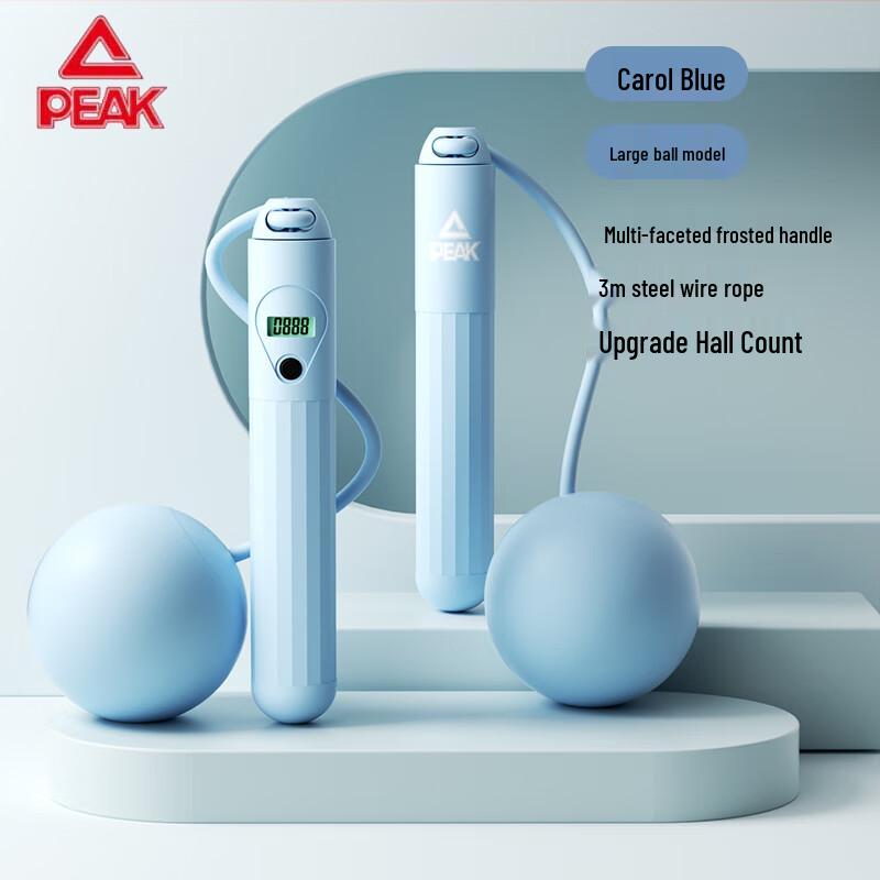 Peak PK-TS173 Professional Smart Jump Rope Silicone Large Ball