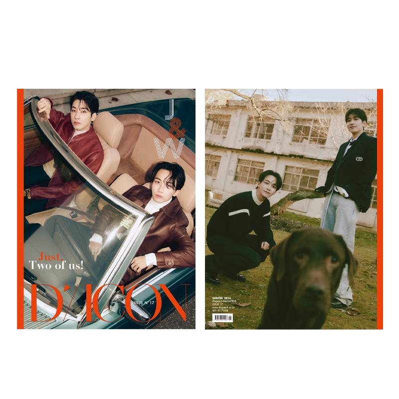 Seventeen JEONGHAN, WONWOO כריכה : גיליון DICON מס' 17 : רק שנינו!