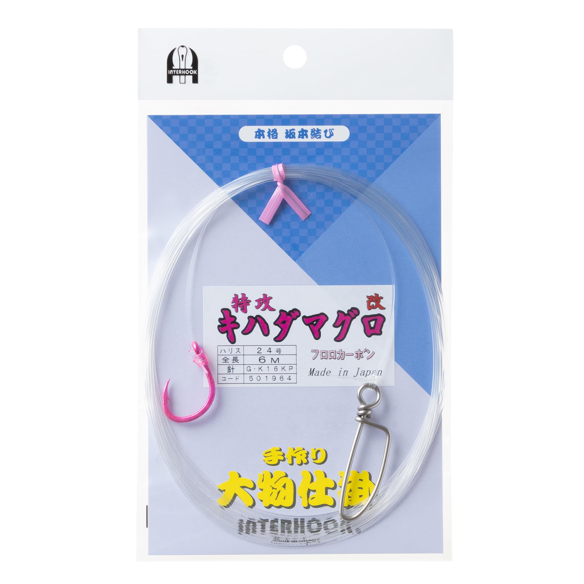 Interhook Device Special Attack Yellowfin Tuna Modified Fluorescent Pink Applicable 6m розовый