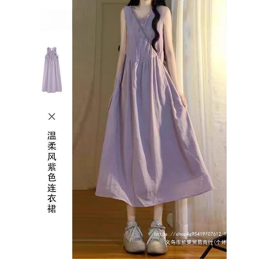 Gentle wind purple sleeveless dress children's summer new niche high-end sense thin temperament dress