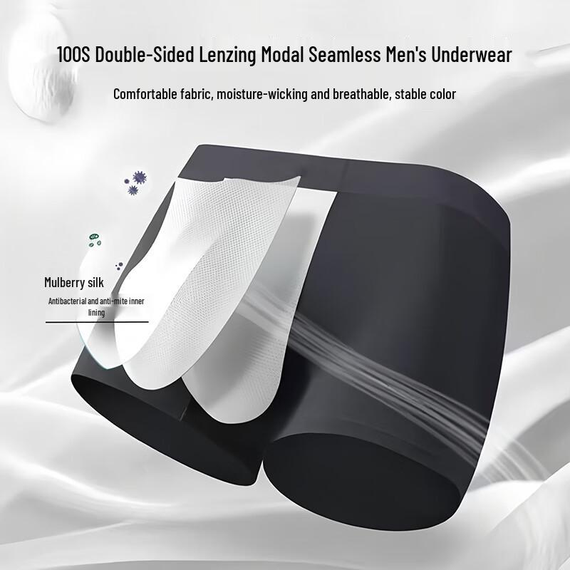 Yalu Luxury Seamless Modal Men's Boxer Briefs