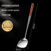 Rosewood Long Handle Stainless Steel Kitchen Utensil Set - Wok Spatula, Non-Stick Skimmer, Slotted Spoon, and Ladle