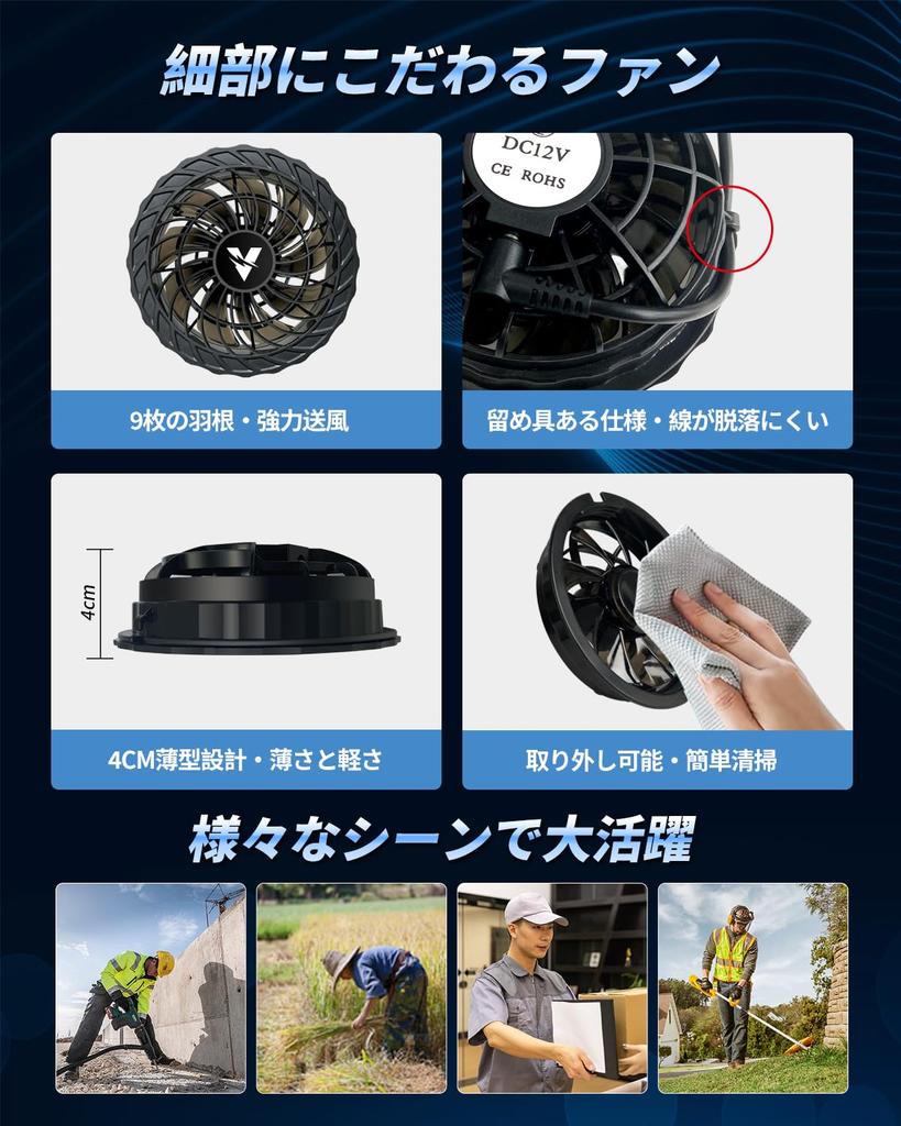 Costum de Răcire cu Flux de Aer Voango Workwear Ventilator Ventilator cu DC fără Perii Detașabil Compatibil cu Insolație și Căldură Extremă cu Toate Hainele de Lucru cu Mânecă Scurtă și Lungă