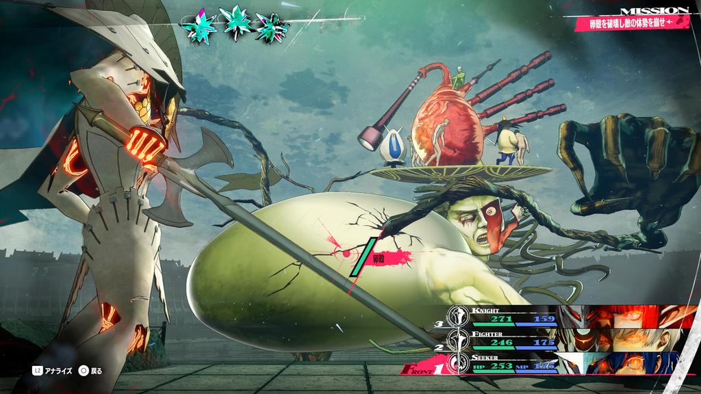 Metaphor: Refantagio - PS4