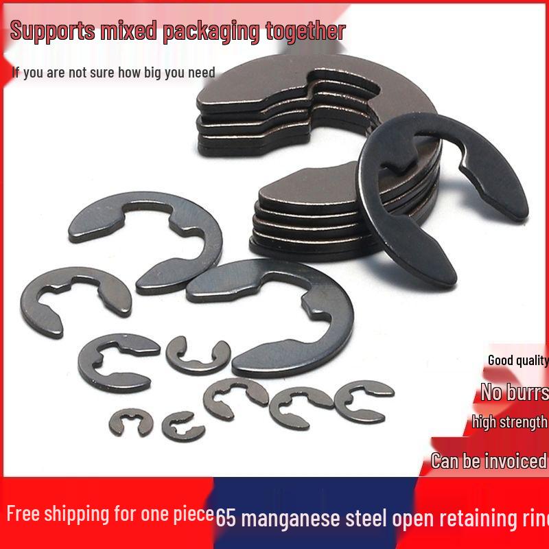 Anti-theft Door Recessed 65 Manganese Steel E-type Circlip C-type Elastic GB896 Shaft-mounted Retaining Clip