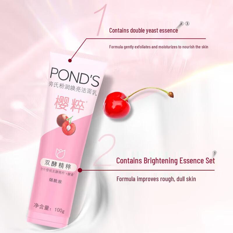 POND'S Pinkish Glow Facial Cleanser