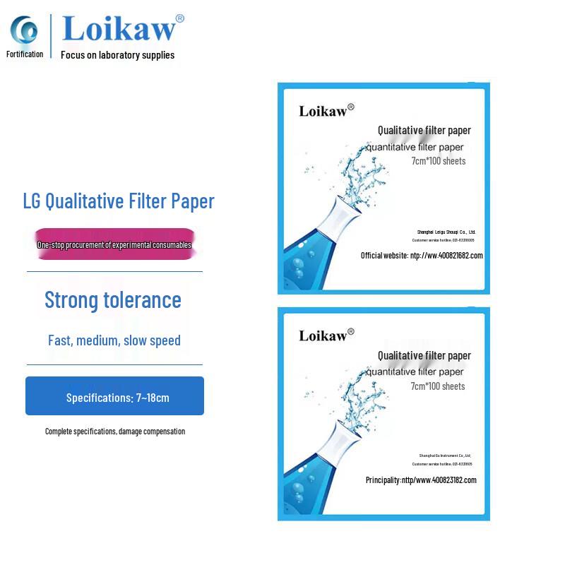 Lab Qualitative Round Filter Paper 7cm