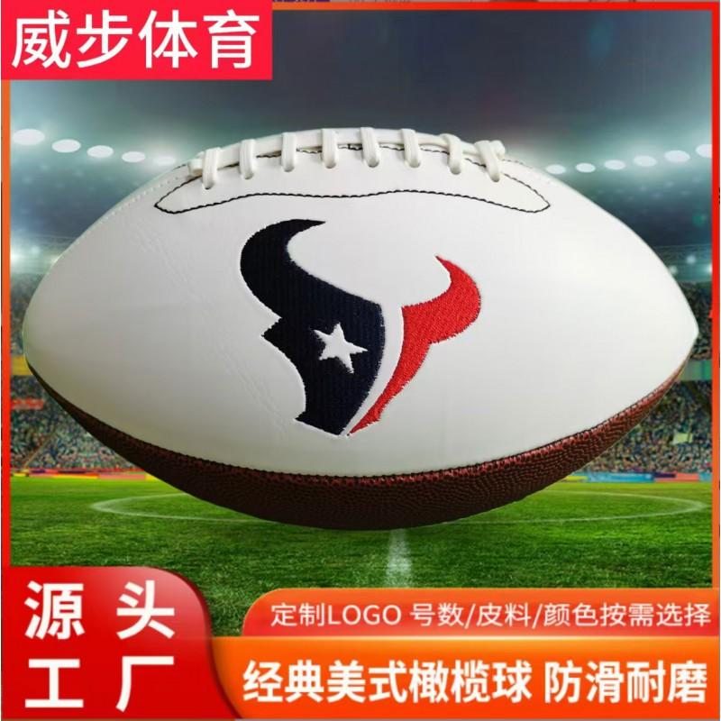 9 Custom Stitched Rugby Ball Training Match PVC/PU Embossed