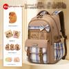 COOLBABY Capibara Backpack Pendant for Primary School Students, Children's Spine Protection And Load