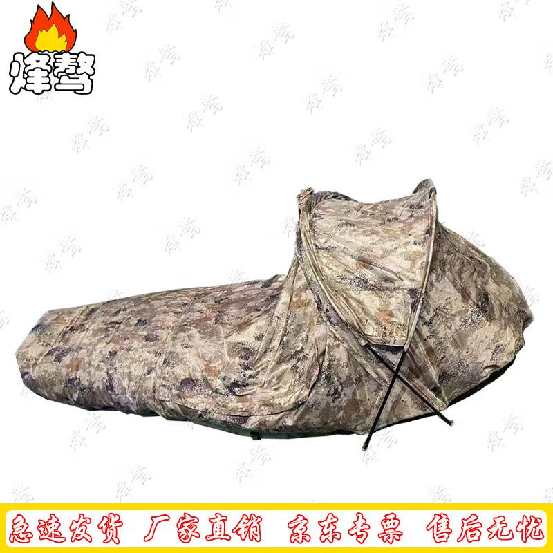 Fengao Outdoor Camping Down Sleeping Bag