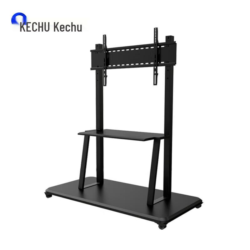 KeChuang Interactive Display Mobile Stand