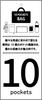 Anello Grande 2-Way Tote Bag, A4 Size, Water-Repellent, Lightweight, 10 Pockets, 2-Way SPS GUH2316Z, Black