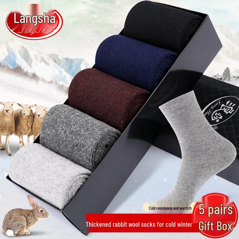 Lonsa Men s Thickened Mid-Calf Thermal Socks One Size
