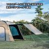 TENT FACTORY 2R Screen Tent Blue Wind Aoba BEB Beige 4500 x 2900 x 2200 mm AOBA-BW450R Dimensions (h)