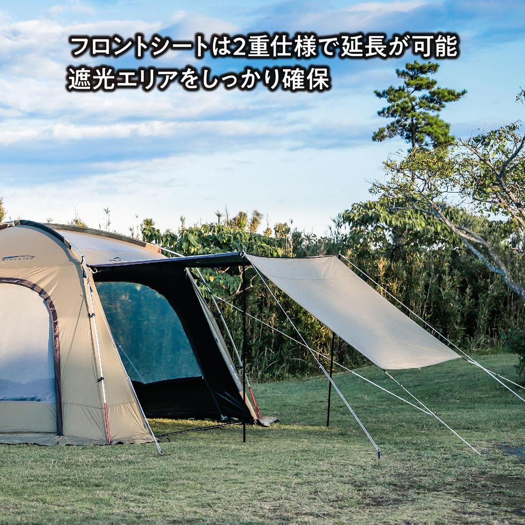 TENT FACTORY 2R Screen Tent Blue Wind Aoba BEB Beige 4500 x 2900 x 2200 mm AOBA-BW450R Dimensions (h)