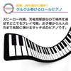 ONETONE Piano with 88 Rechargeable Transpose and MIDI Support Manual One-Tone Roll-Up (OTR-88) Keys, Built-in Speaker, Battery, Function, [Sustain