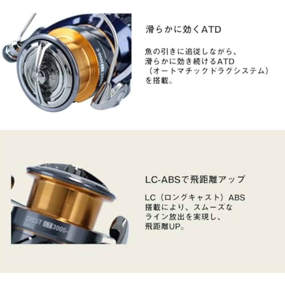 Daiwa (DAIWA) Spinning Reel 20 Crest LT2000 (2020 model)