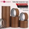Allied Brown High-Temperature PTFE Tape