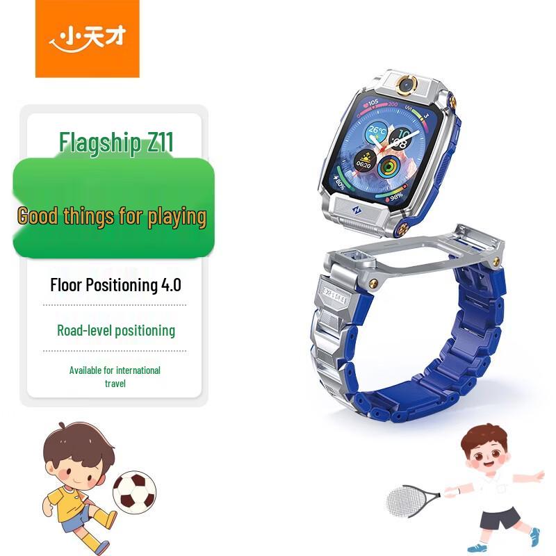 

Little Genius Z11 Flagship Kids Smartwatch (CN version)