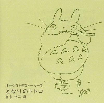 CD ANIME JOE HISAISHI  Orchestra Stories My Neighbor Totor TKCA72453 TOKUMA COMMUNIC 2002 Japan AnimeGame