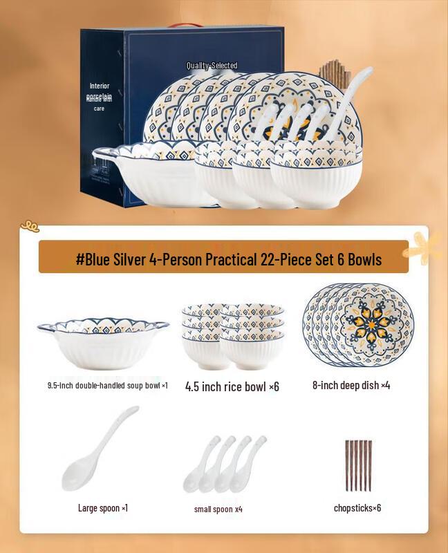 Mod Ranker Ceramic Dinnerware Set