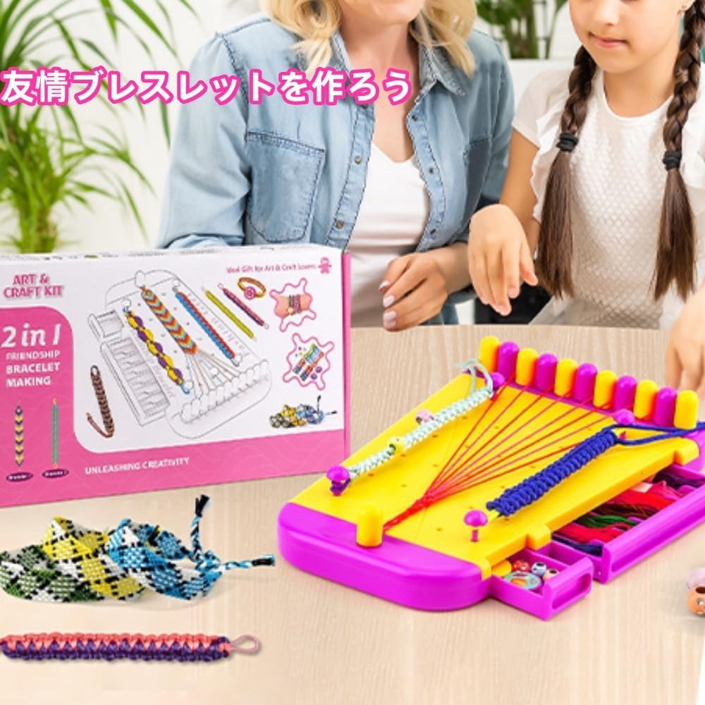 otoye Handmade Kit for DIY Making For Safe Elementary School Ages 6 and Birthday Christmas Comes with Craft Cultivates Educational Girls Toy Girls,