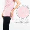 Yoga Top with Back Long and Crew Short Loose Cooling Solid Stylish [iito.seasons] Women's Design, Length, Figure-Flattering Neck, Sleeves, Fit, Shirt,
