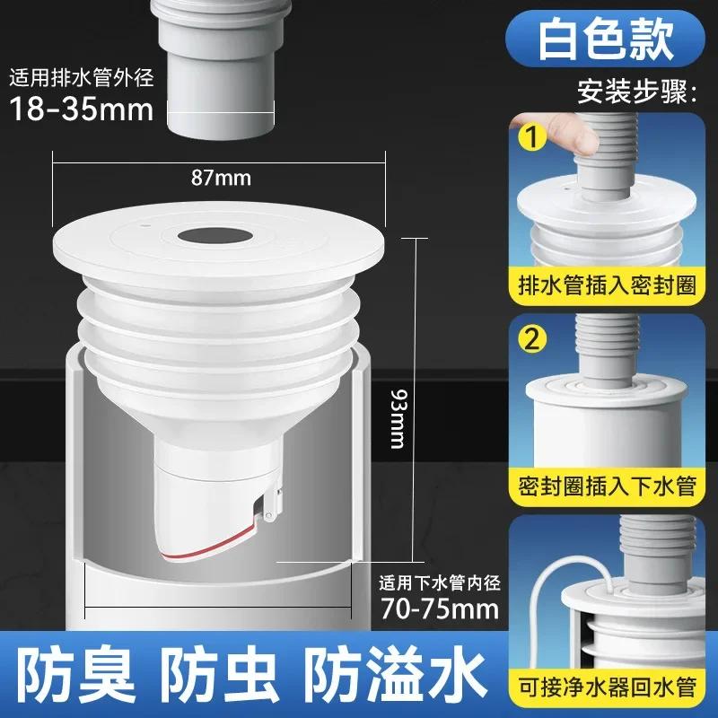 Dish Bathroom Drainer Kitchen Drain Trap Sink Drains Filter Sewer Tub Cover Home Drainage Projects Siphon Accessories Bathtub