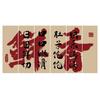 Japanese Style Ceiling Valance Hot Pot Restaurant Wall Decor Hanging Cloth Pub Bar Camping Door Curtain Atmosphere Background