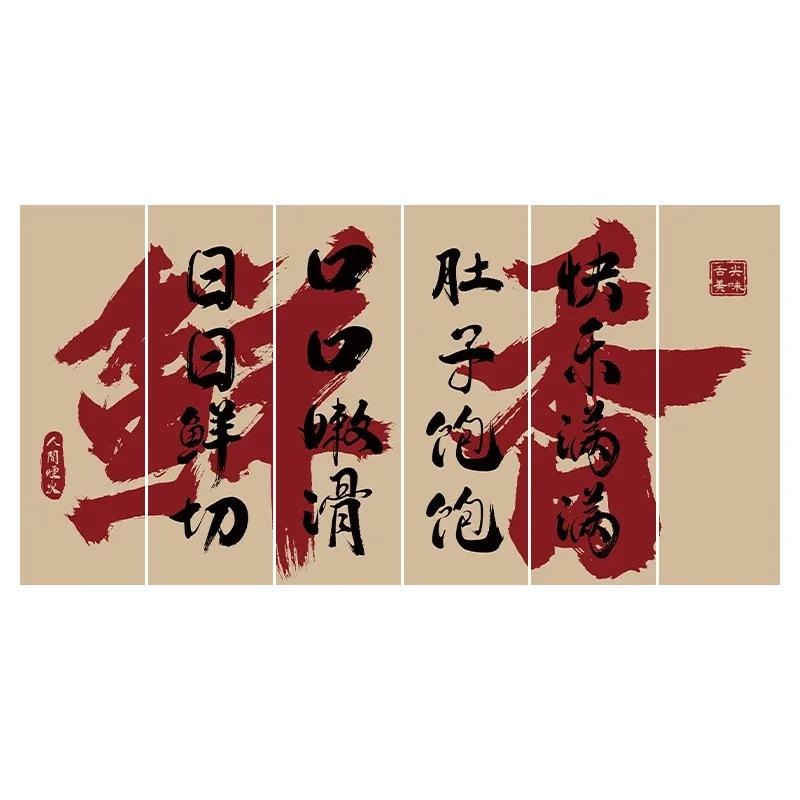Japanese Style Ceiling Valance Hot Pot Restaurant Wall Decor Hanging Cloth Pub Bar Camping Door Curtain Atmosphere Background