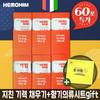 Regalo Hemohim Impulso de Energía Hemohim Hemohim Suplemento de Extracto de Angélica 1200 ml + Hoja de Ropa 1 ud 1,2 kg