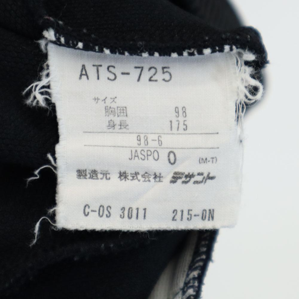 Adidas 80er Vintage hergestellt von Descente Kleeblatt-Logo Trainingsjacke O Jersey Herren Gebraucht