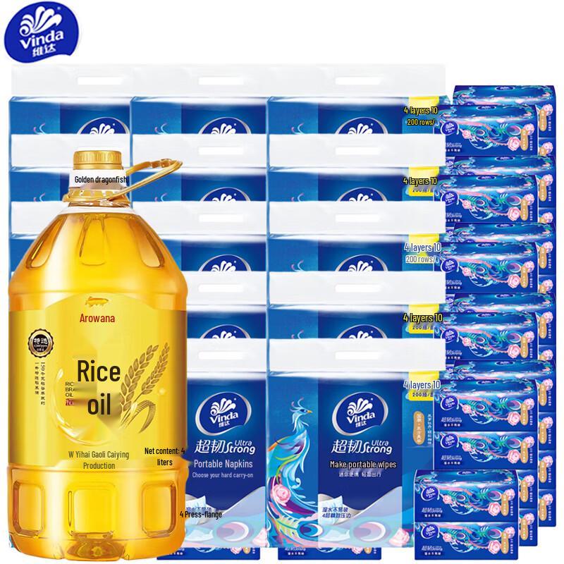 Vinda Tissues & Arowana Rice Bran Oil Bundle