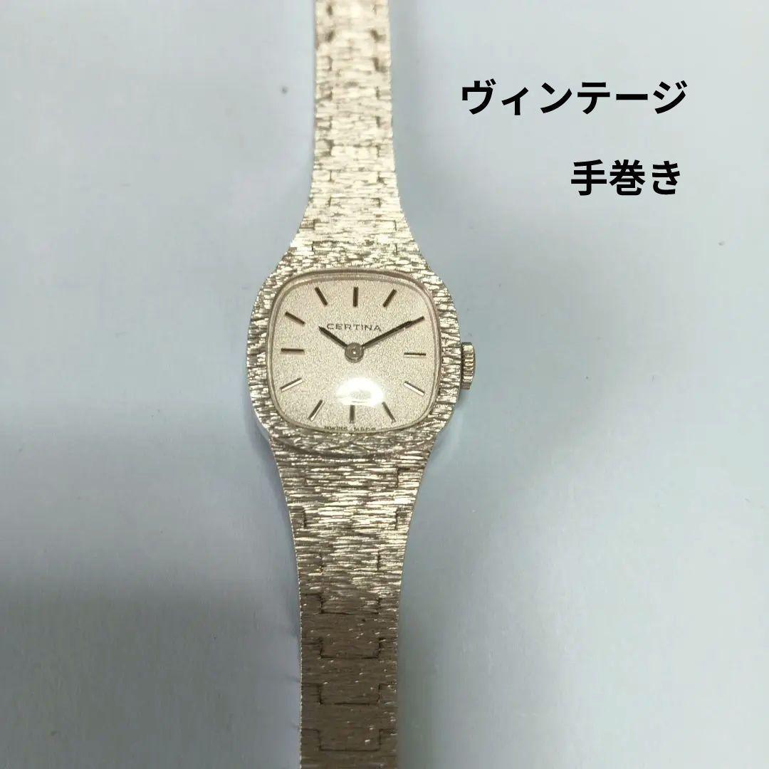 Used Certina Silver Analog Manual Winding Watch