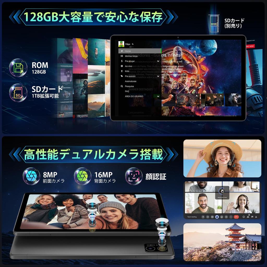 Rebecco M30Pro Helio G99 Android 15 2K 20GB RAM 128GB Facial 4G Wireless FM Widevine L1 7000mAh Japanese Specification Manual [G99 10-inch Tablet]